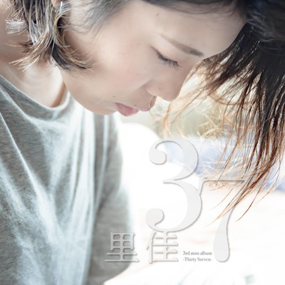 thirty seven Front Cover