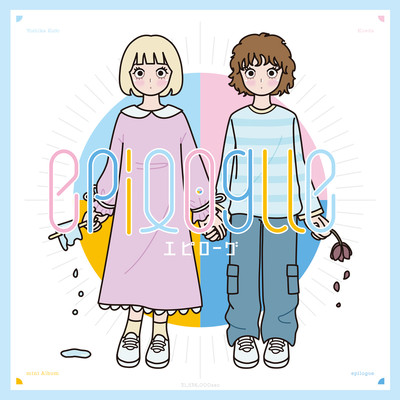 epilogue -エピローグ-のジャケット写真
