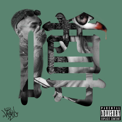 噂のジャケット写真