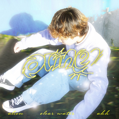 alienのジャケット写真