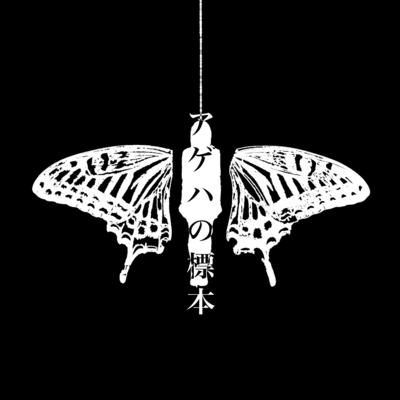 Agehanohyouhon Front Cover