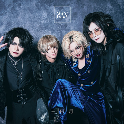 Mikazuki Front Cover