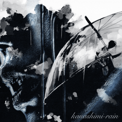 kanashimi-rain Front Cover