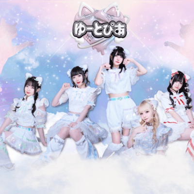 Continue to Next Front Cover