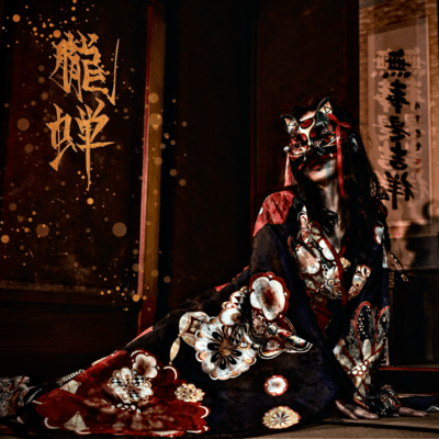 Oborozemi Front Cover