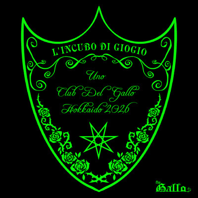 SHINJUKU ROMANCE PART1 Front Cover