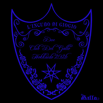 CABARET -IMAGE- Front Cover