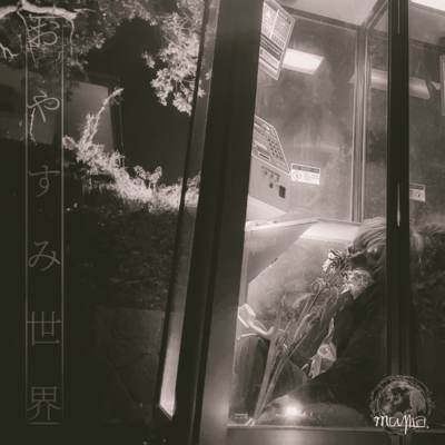 oyasumisekai Front Cover