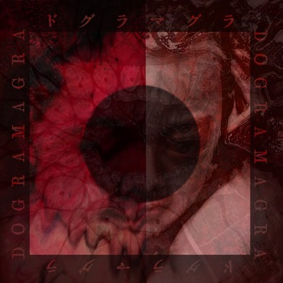 DOGRAMAGRA Front Cover