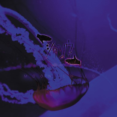 MOON CHILD Front Cover