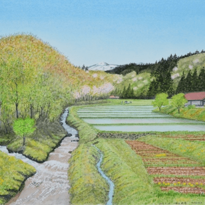 I miss you Front Cover