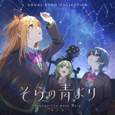 Tranquility Base Here. VOCAL SONG COLLECTION Front Cover