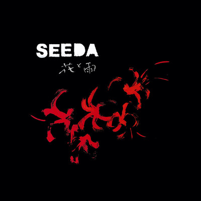 Adrenalin Front Cover