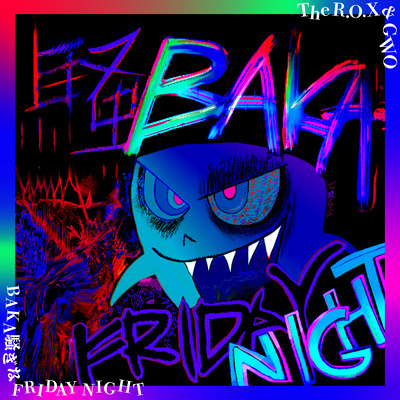 BAKA FRIDAY NIGHT Front Cover
