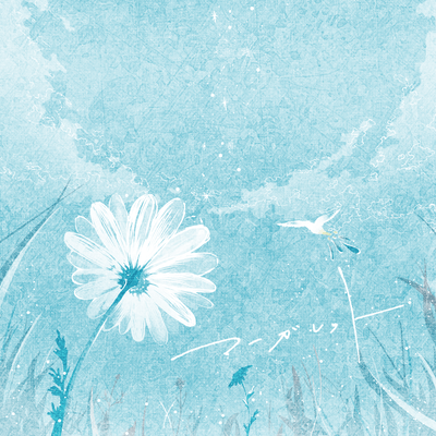 Margaret Front Cover