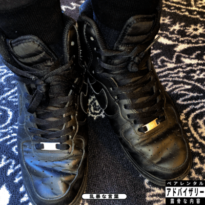 Nippon Gine (Japanese) Front Cover