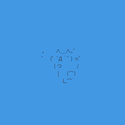 Kiminandakedona (feat. sakana) Front Cover