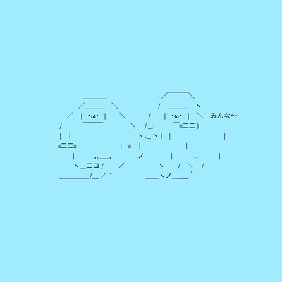 Tonarinoiegahittkoshirashii (feat. sakana) Front Cover