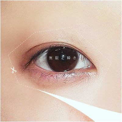 Infinite & Blink Front Cover