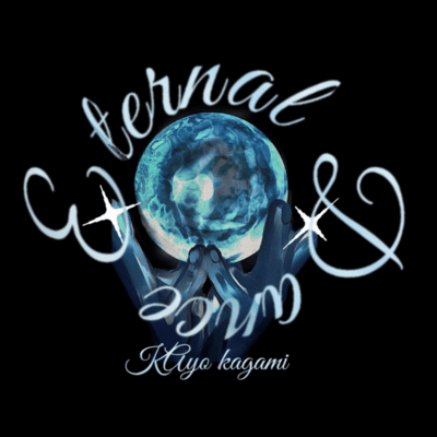 Eternal Dance (Eternal Dance - Special Version) Front Cover