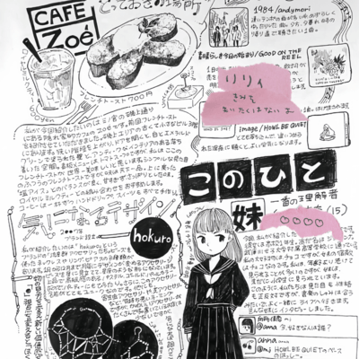 Lily Front Cover