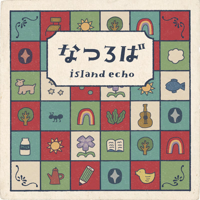 NATSUROBA Front Cover