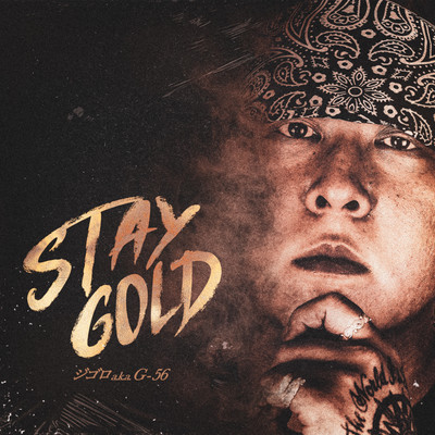 STAY GOLD Front Cover