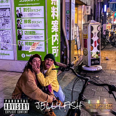 Jelly Fish Front Cover