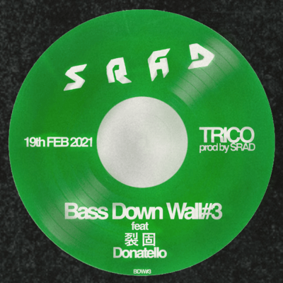 Bass Down Wall#3のジャケット写真