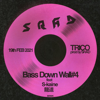 Bass Down Wall#4 Front Cover
