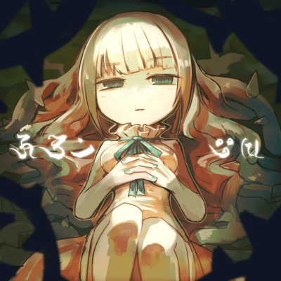 fuon Front Cover
