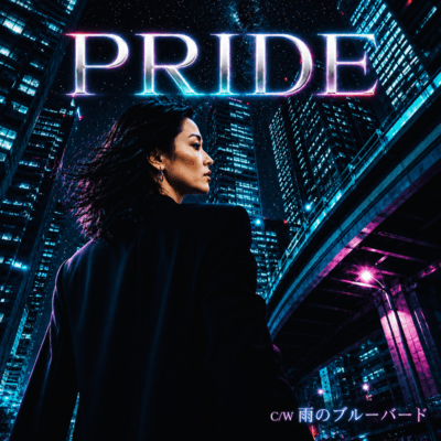PRIDE Front Cover