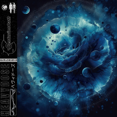 HEAVYDOSE Front Cover
