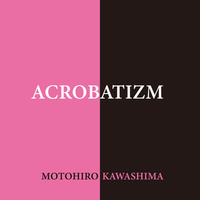 Acrobatizm Front Cover