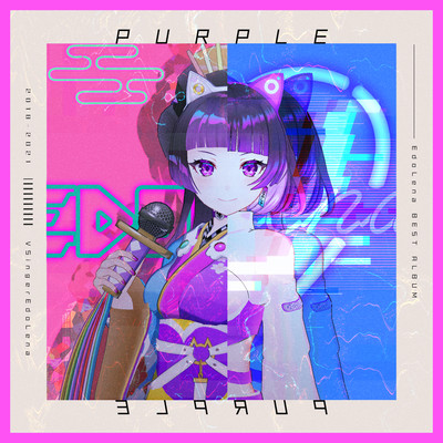 PURPLE (PINK) Front Cover