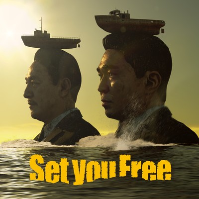 Set you Free Front Cover