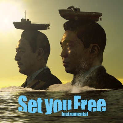 Set you Free (Instrumental) Front Cover