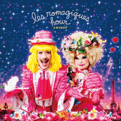 Les Romagiques Hour Front Cover