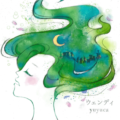 wendy Front Cover