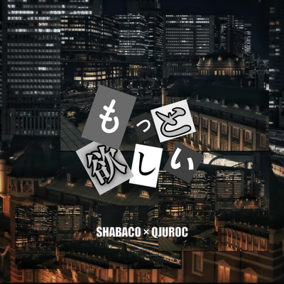 MOTTOHOSII Front Cover