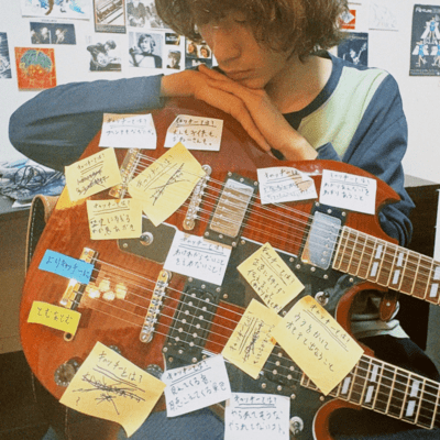 Make It More Catchy Front Cover