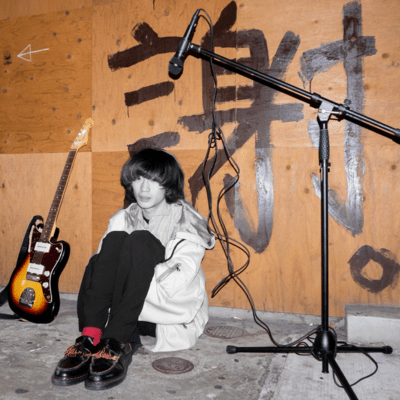 Penalty Song Front Cover