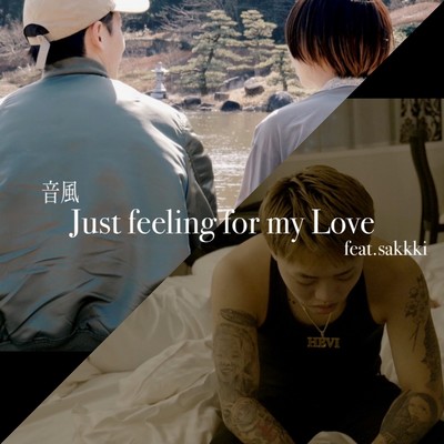 Just feeling for my Love (feat. sakkki)のジャケット写真