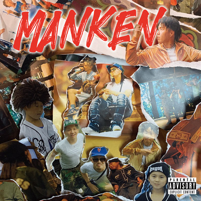MANKEN (feat. LOG hearts & Kitaro yvng jet) Front Cover