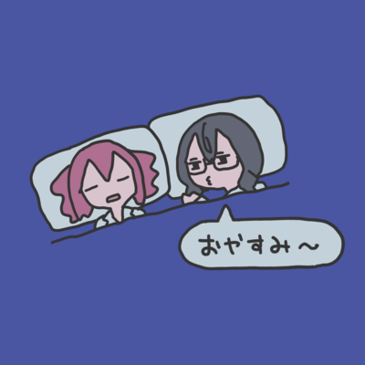 Rock-a-bye, Goodnight Front Cover