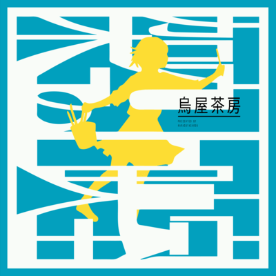 Imaginary Screening Room Front Cover