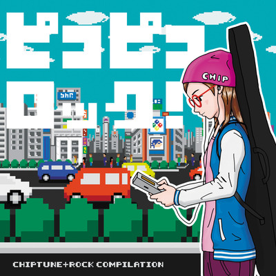 Piko Piko Rock! Front Cover