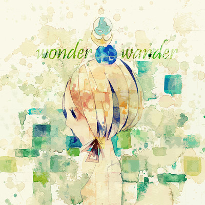 wonder wanderのジャケット写真