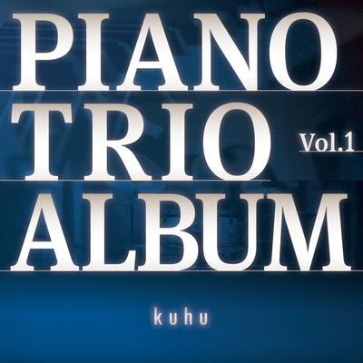 PIANO TRIO Vol.1のジャケット写真