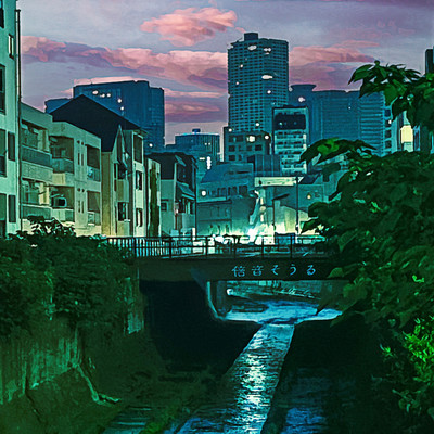 Baion soul Front Cover